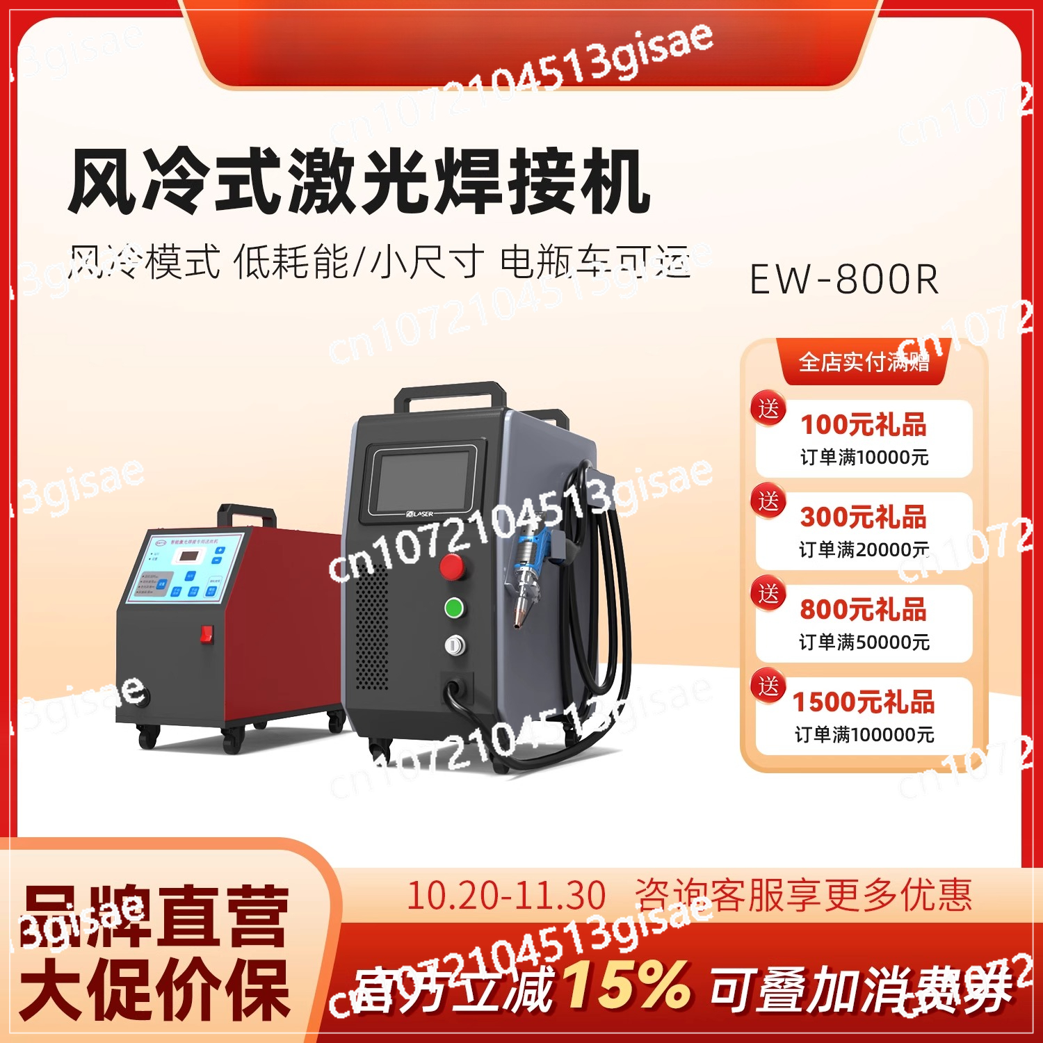 Handheld Laser Welding Machine – Industrial Laser Welding Machine recenzja i cena
