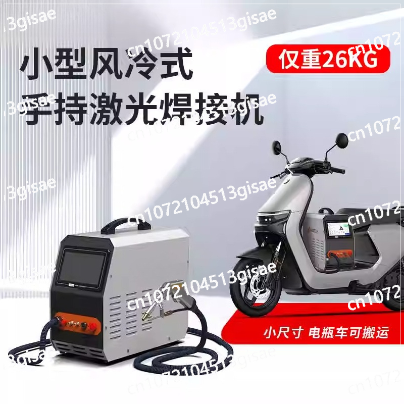 Handheld Laser Welding Machine – Industrial Laser Welding Machine recenzja i cena