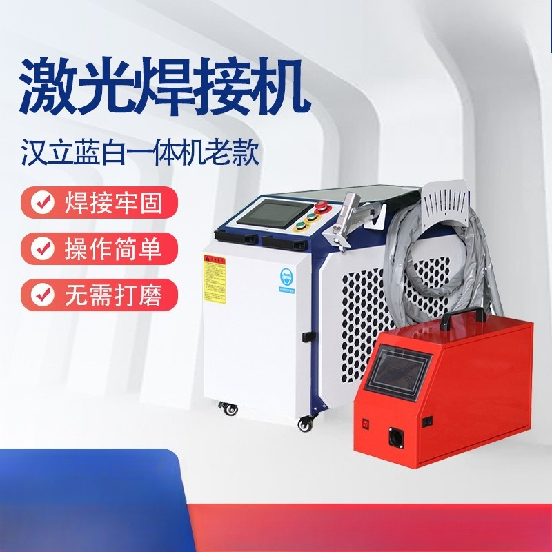 Welding cleaning and cutting t – Industrial Laser Welding Machine recenzja i cena